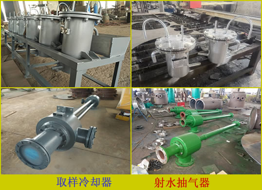 加藥裝置，工業(yè)濾水器