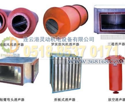 抗-消聲器原理，抗-消聲器設(shè)計(jì)